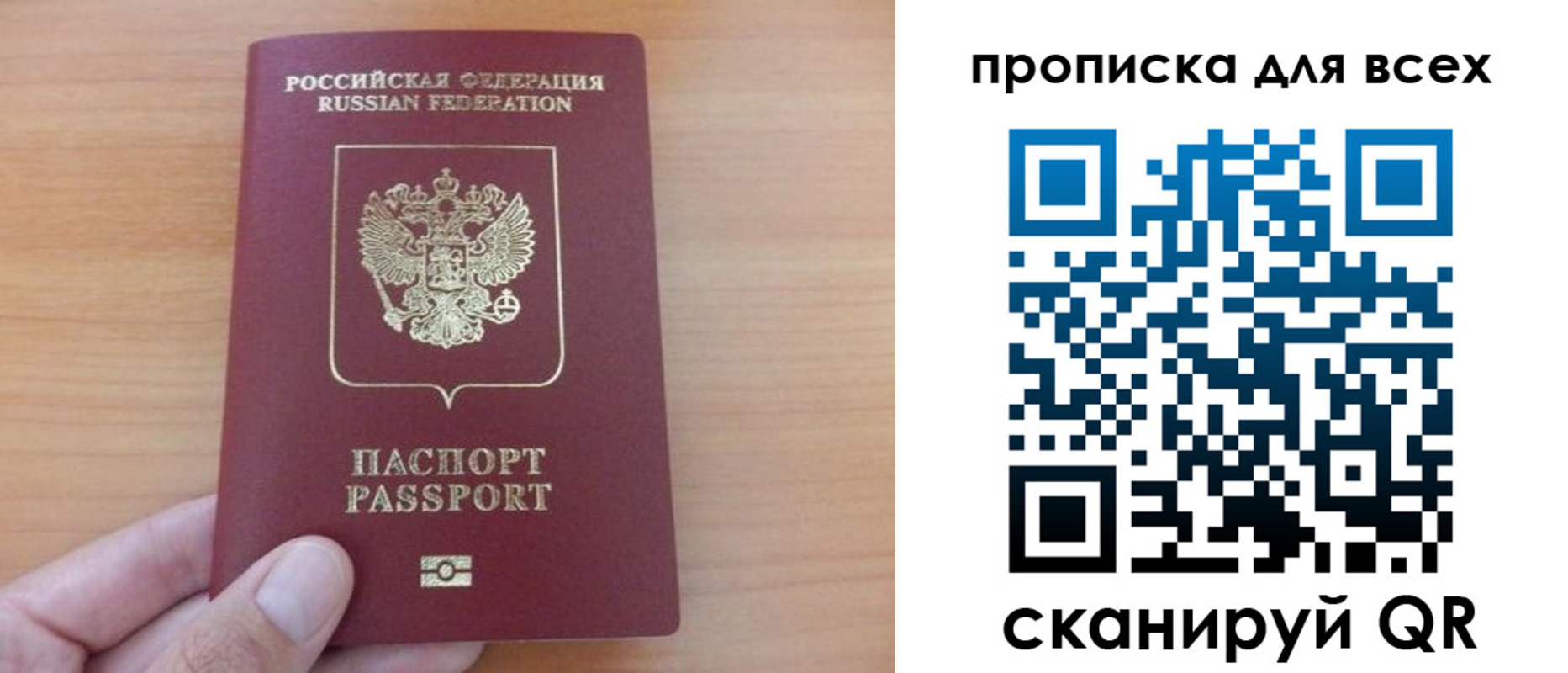 прописка поиск в Курчалом